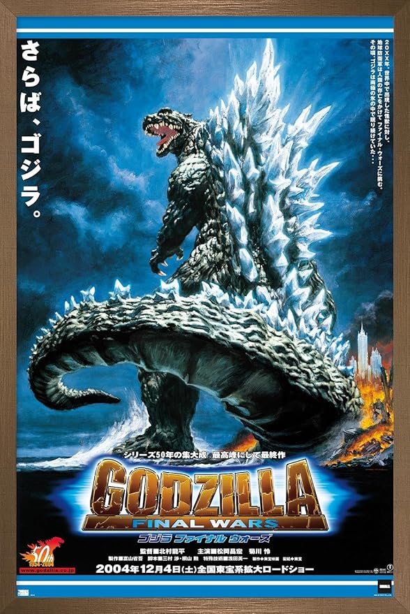 Godzilla: Final Wars - One Sheet Wall Poster, 34L" x 22.4W", Bronze Framed Version