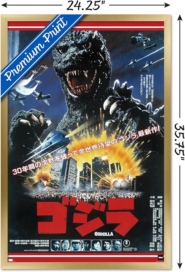 Trends International Godzilla - The Return Of Godzilla One Sheet Wall Poster, 34L x 22.4W, Gold Framed Version