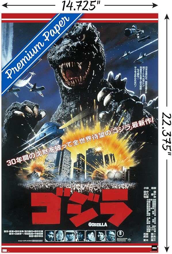 Trends International Godzilla - The Return Of Godzilla One Sheet Wall Poster, 22.4L x 14.7W, Premium Unframed Version