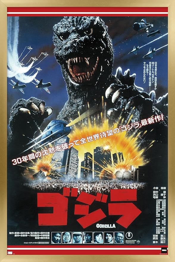 Trends International Godzilla - The Return Of Godzilla One Sheet Wall Poster, 22.4L x 14.7W, Gold Framed Version