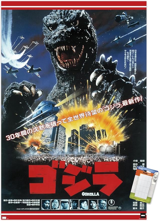 Trends International Godzilla - The Return Of Godzilla One Sheet Wall Poster, 22.4L x 14.7W, Premium Poster & Mount Bundle