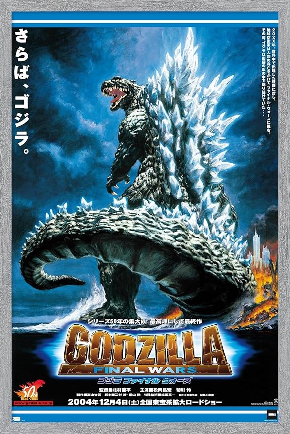 Godzilla: Final Wars - One Sheet Wall Poster, 22.4L" x 14.7W", Gray Framed Version
