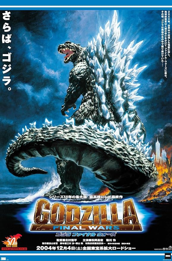 Godzilla: Final Wars - One Sheet Wall Poster, 22.4L" x 14.7W", Premium Unframed Version