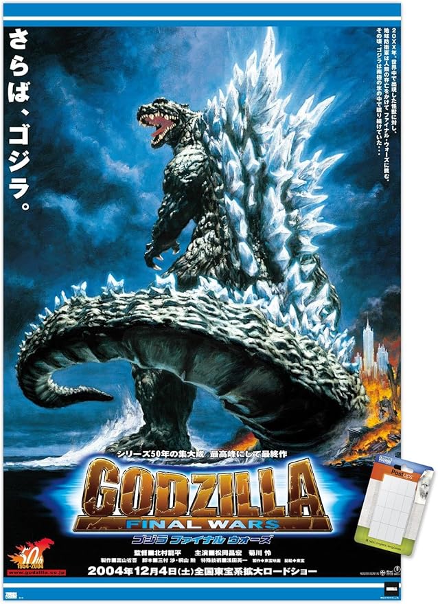 Godzilla: Final Wars - One Sheet Wall Poster, 22.4L" x 14.7W", Premium Poster & Mount Bundle