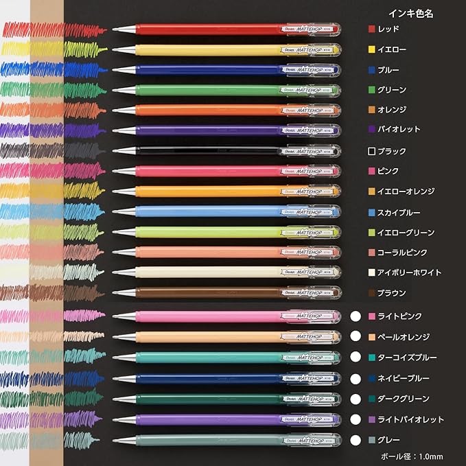 Pentel Ballpoint Pen Color Matte Hop Dream 7 Colors K110-V7STC