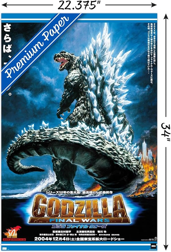 Godzilla: Final Wars - One Sheet Wall Poster, 34L" x 22.4W", Premium Poster & Clip Bundle