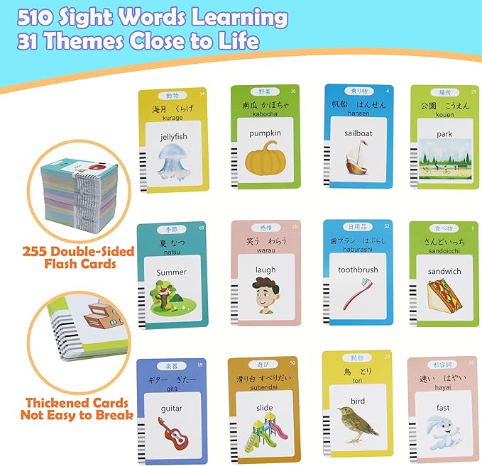 MAYAPHILOS 510 Sight Words Japanese and English Talking Flash Cards, Learn Japanese for Kids, Bilingual Toys for Toddlers Japanese Learning Toys Sensory Preschool Educational Birthday Gifts