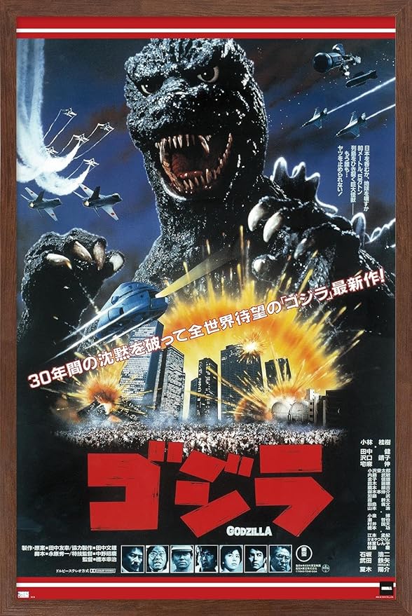 Trends International Godzilla - The Return Of Godzilla One Sheet Wall Poster, 34L x 22.4W, Mahogany Framed Version