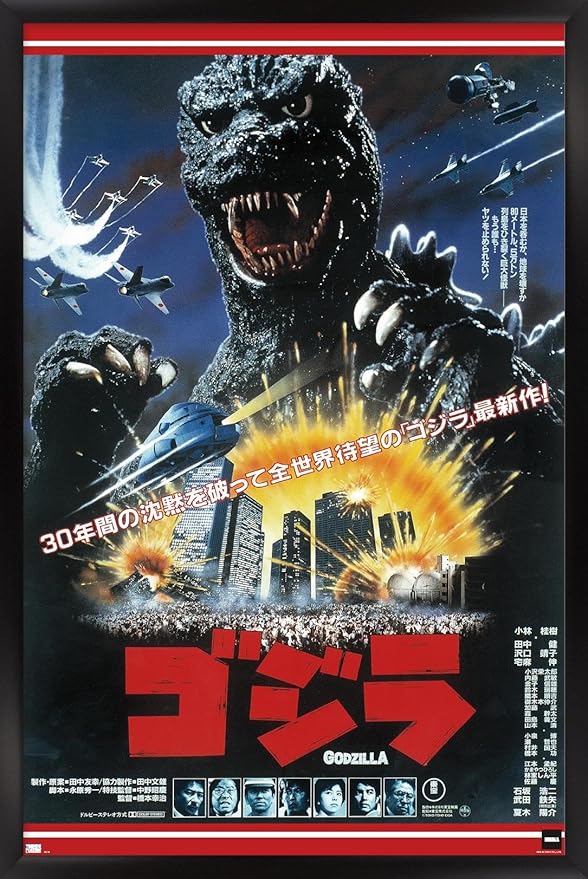 Trends International Godzilla - The Return Of Godzilla One Sheet Wall Poster, 22.4L x 14.7W, Black Framed Version
