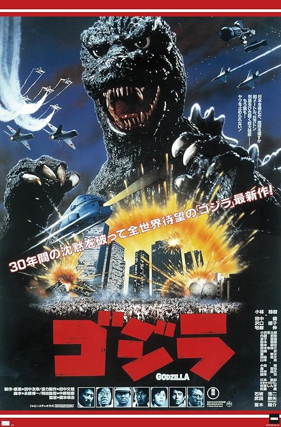 Trends International Godzilla - The Return Of Godzilla One Sheet Wall Poster, 34L x 22.4W, Premium Unframed Version