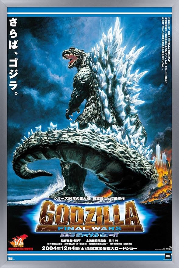 Godzilla: Final Wars - One Sheet Wall Poster, 22.4L" x 14.7W", Silver Framed Version