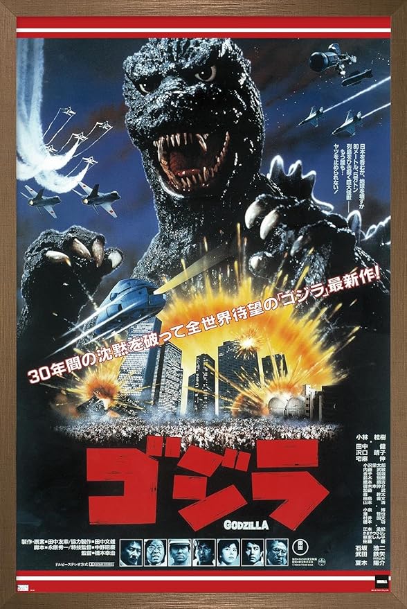 Trends International Godzilla - The Return Of Godzilla One Sheet Wall Poster, 22.4L x 14.7W, Bronze Framed Version