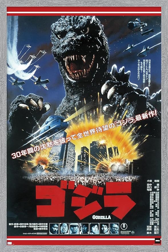 Trends International Godzilla - The Return Of Godzilla One Sheet Wall Poster, 22.4L x 14.7W, Gray Framed Version