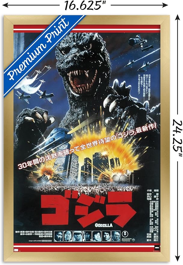 Trends International Godzilla - The Return Of Godzilla One Sheet Wall Poster, 22.4L x 14.7W, Gold Framed Version