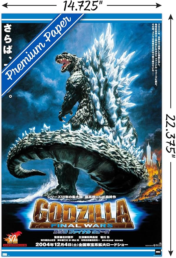 Godzilla: Final Wars - One Sheet Wall Poster, 22.4L" x 14.7W", Premium Poster & Mount Bundle