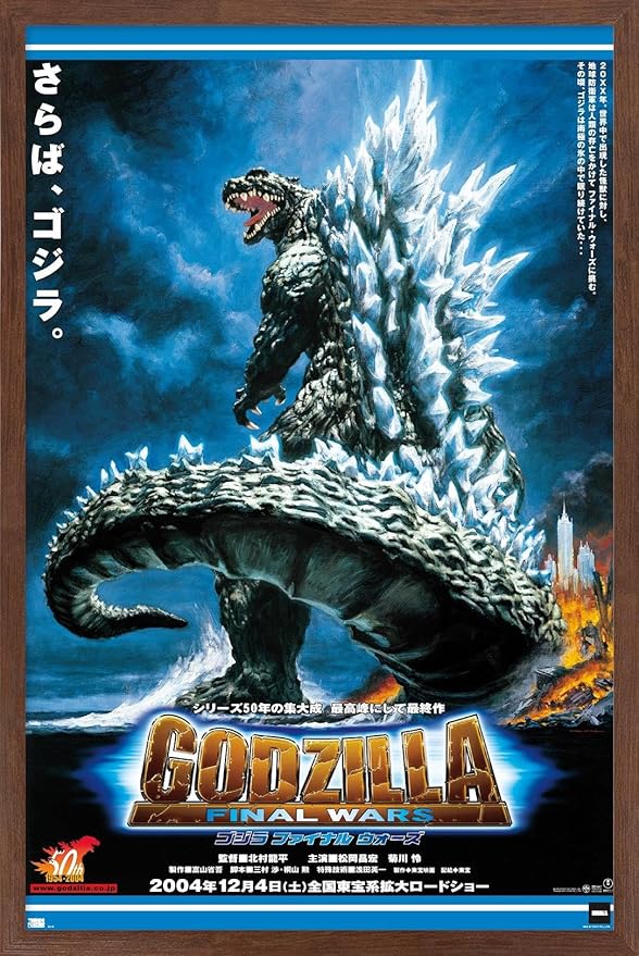 Godzilla: Final Wars - One Sheet Wall Poster, 22.4L" x 14.7W", Mahogany Framed Version
