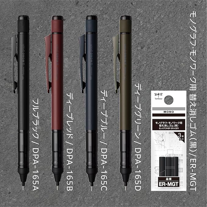 Tombow Mechanical Pencil MONO Monograph Tune 0.5mm Full Black DPA-165A